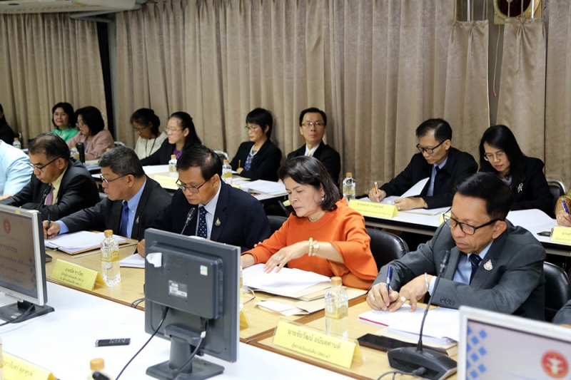 การประชุมคณะข้าราชการระดับผู้บริหาร