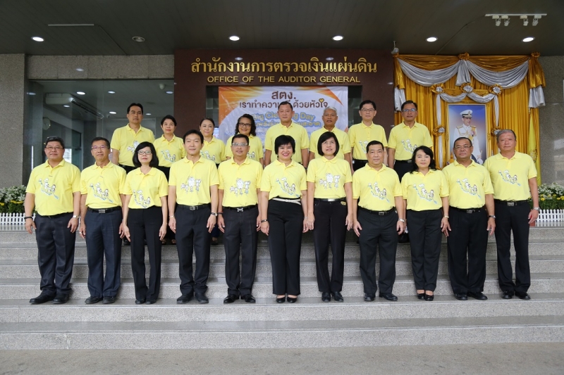 กิจกรรมจิตอาสา 