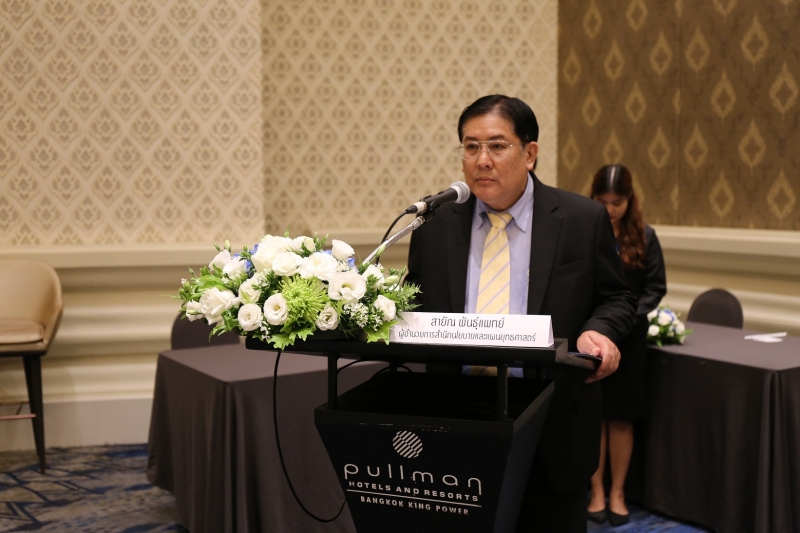  โครงการสัมมนา เรื่อง การจัดทำแผนการตรวจสอบและแผนปฏิบัติราชการประจำปีงบประมาณ พ.ศ. 2564