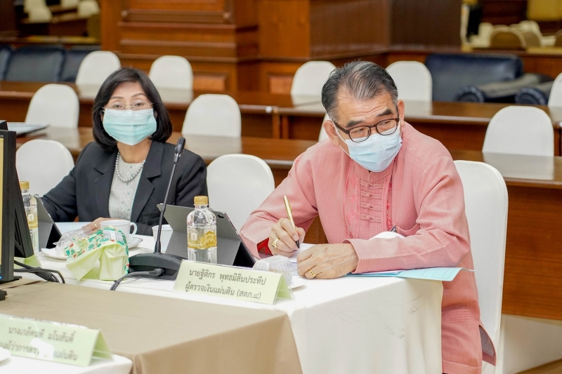 การประชุมผู้ตรวจเงินแผ่นดิน ครั้งที่ 3/2563