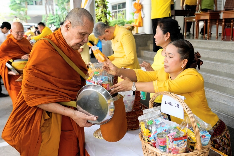 ทำบุญตักบาตร