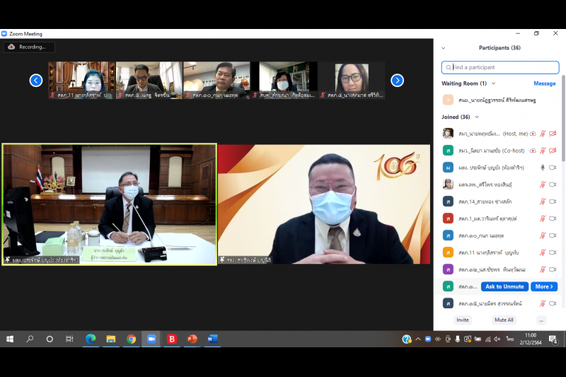 การประชุมผู้ตรวจเงินแผ่นดิน ครั้งที่ 3/2564 ผ่านระบบออนไลน์ ณ ห้องดำริอิศรานุวรรต สำนักงานการตรวจเงินแผ่นดิน