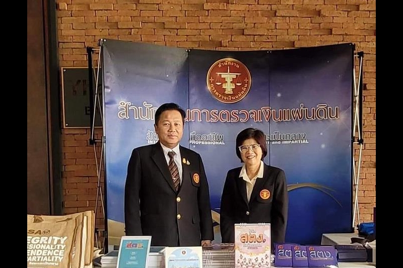 โครงการผู้ตรวจการแผ่นดินสัญจรพบประชาชน ครั้งที่ 52 