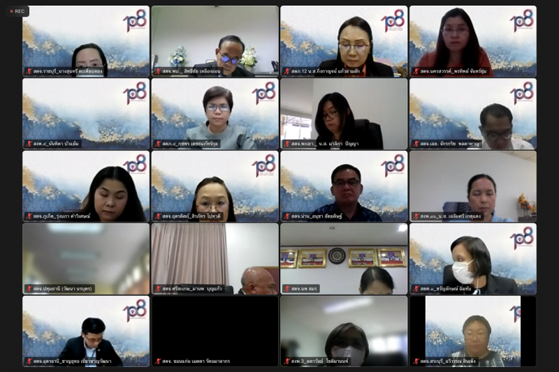 การประชุมคณะข้าราชการระดับผู้บริหาร ครั้งที่ 2/2566 ณ สำนักงานการตรวจเงินแผ่นดิน และผ่านระบบออนไลน์