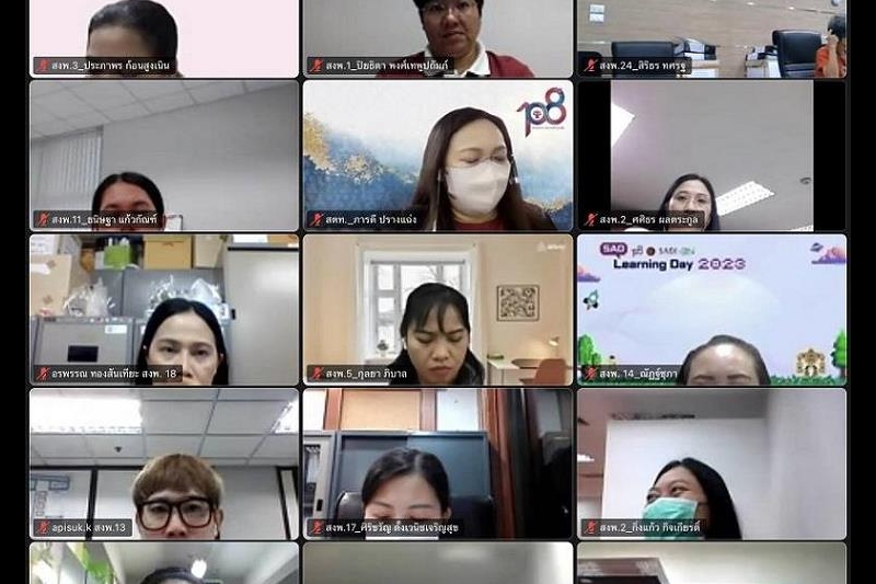 แนวทางการตรวจสอบการรับเงิน