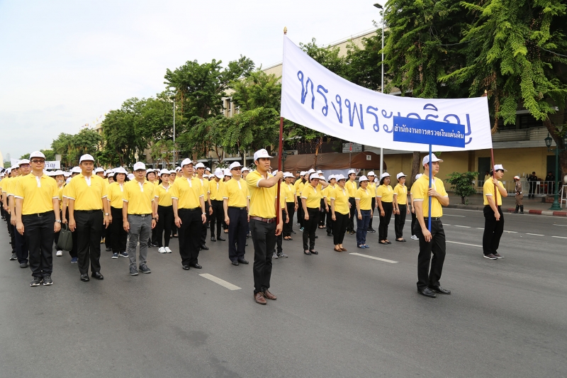 นายประจักษ์ บุญยัง ผู้ว่าการตรวจเงินแผ่นดิน ผู้บริหาร ข้าราชการและลูกจ้างสำนักงานการตรวจเงินแผ่นดิน ร่วมริ้วขบวนอัญเชิญเครื่องรา