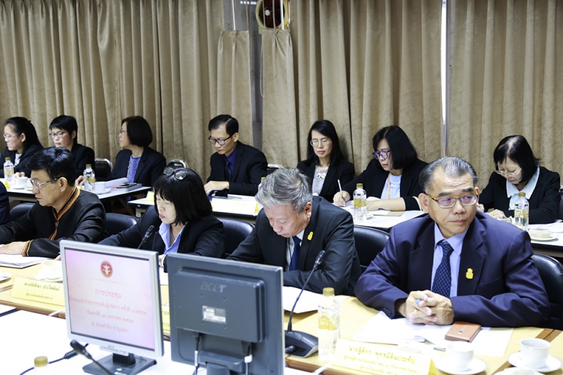 การประชุมคณะข้าราชการระดับผู้บริหาร ครั้งที่ 1/2562