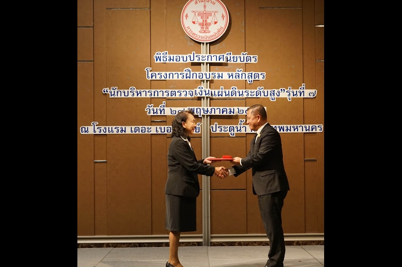 พิธีมอบประกาศนียบัตร โครงการฝึกอบรมหลักสูตร 