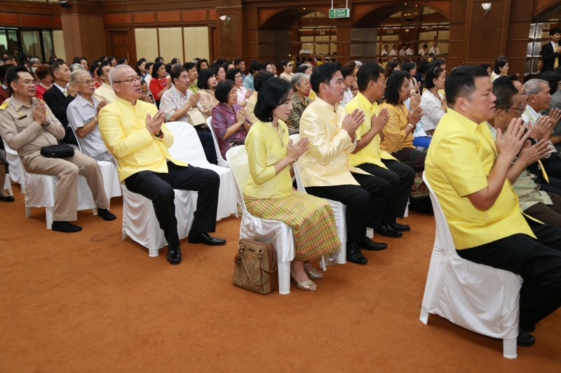พิธีบำเพ็ญกุศลอุทิศให้บรรพชนคนตรวจเงินแผ่นดินและพิธีเจริญพระพุทธมนต์เพื่อความเป็นสิริมงคล 