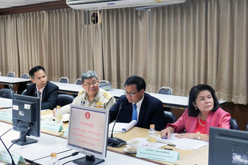 การประชุมผู้ตรวจเงินแผ่นดิน  ครั้งที่ 1/2563