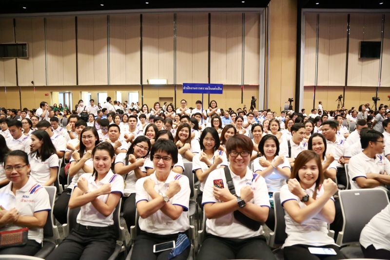 กิจกรรม 