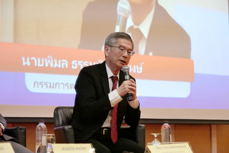 โครงการสัมมนาทางวิชาการ ภารกิจถูกต้องโปร่งใส รอบรู้วินัยการเงินการคลัง รุ่นที่ 4 จังหวัดนครสวรรค์