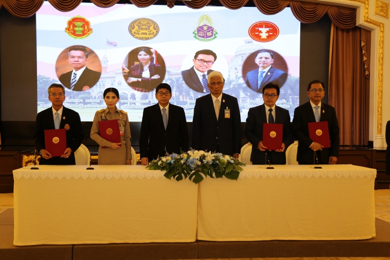  ร่วมลงนามบันทึกข้อตกลงความร่วมมือ (MOU) ในการเสริมสร้างเครือข่ายเพื่อสร้างธรรมาภิบาลในหน่วยงานภาครัฐ