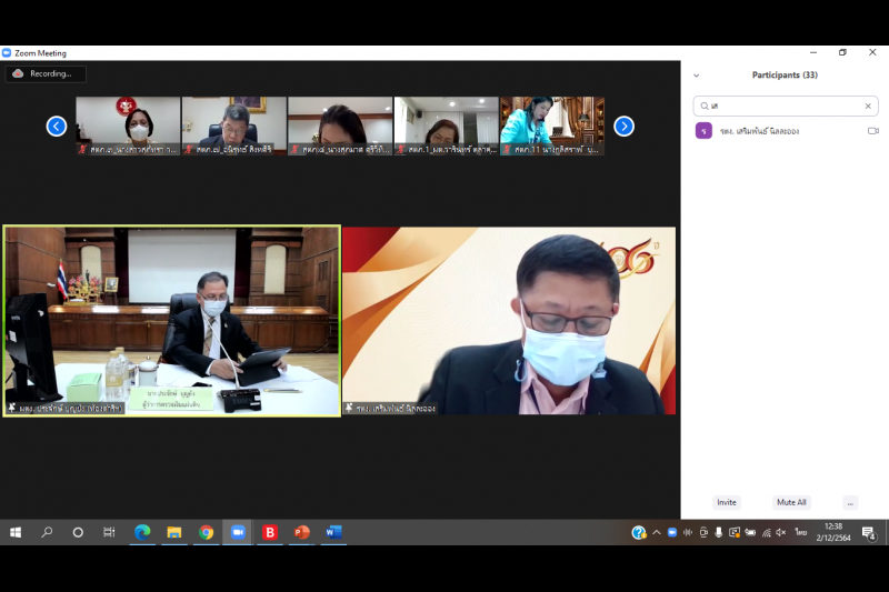 การประชุมผู้ตรวจเงินแผ่นดิน ครั้งที่ 3/2564 ผ่านระบบออนไลน์ ณ ห้องดำริอิศรานุวรรต สำนักงานการตรวจเงินแผ่นดิน