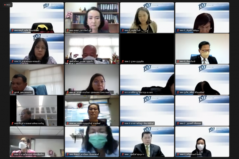 การประชุมคณะข้าราชการระดับผู้บริหาร ครั้งที่ 4/2565 ผ่านระบบออนไลน์ ณ สำนักงานการตรวจเงินแผ่นดิน