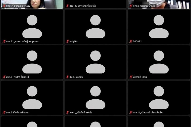 แนวทางการตรวจสอบการรับเงิน