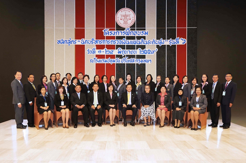 ปตง. เป็นประธานเปิดโครงการฝึกอบรม หลักสูตร นตส. รุ่นที่ 6