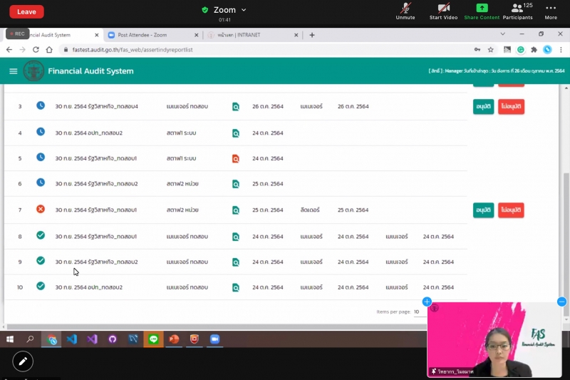 พิธีเปิดโครงการฝึกอบรมเชิงปฏิบัติการ หลักสูตร