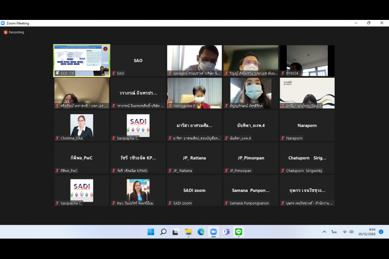 พิธีเปิดโครงการเสวนา หัวข้อ “แนวปฏิบัติการตรวจสอบการเงินภาครัฐ (GUID 2900)”