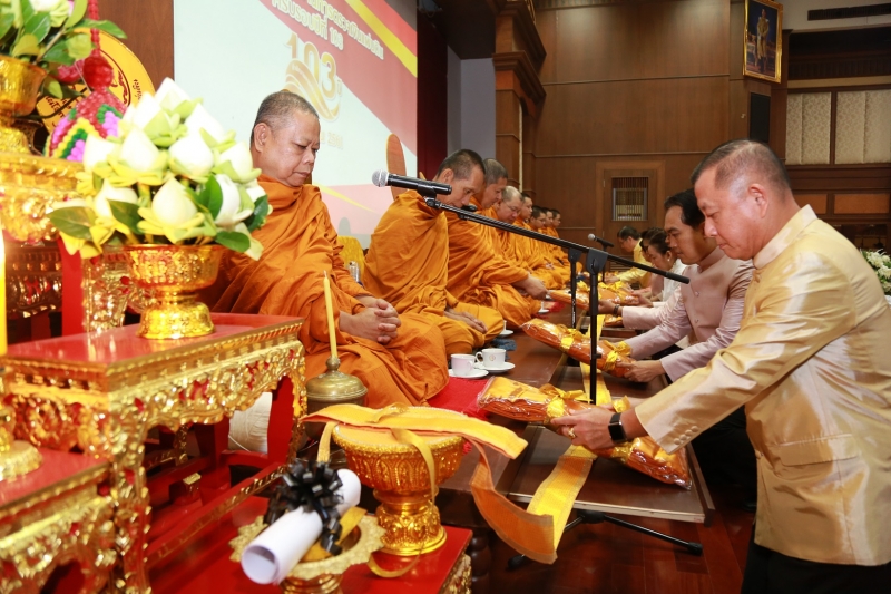 พิธีบำเพ็ญกุศลอุทิศให้บรรพชนคนตรวจเงินแผ่นดินและพิธีเจริญพระพุทธมนต์เพื่อความเป็นสิริมงคล 