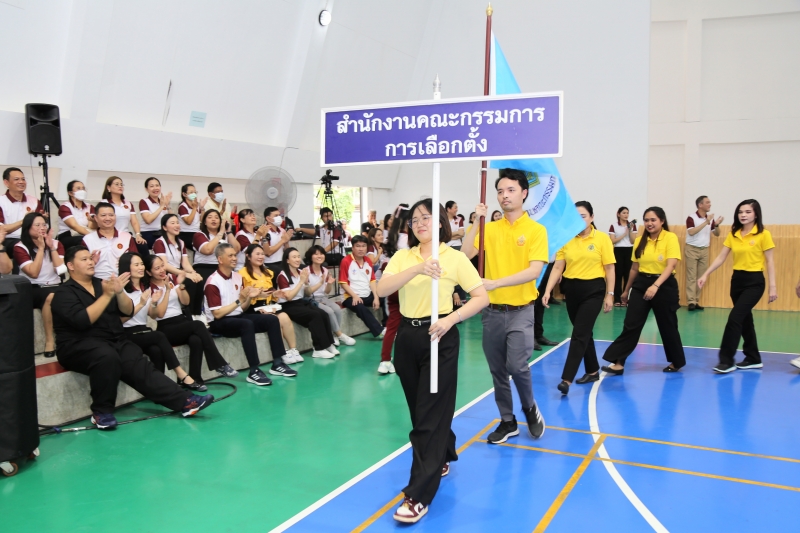 พิธีเปิดการแข่งขันกีฬาบาสเกตบอล