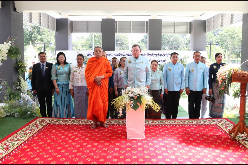 พิธีเปิดอาคาร