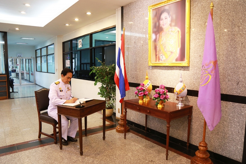 พิธีลงนามถวายพระพรเนื่องในโอกาสวันเฉลิมพระชนมพรรษาสมเด็จพระนางเจ้าฯ พระบรมราชินี