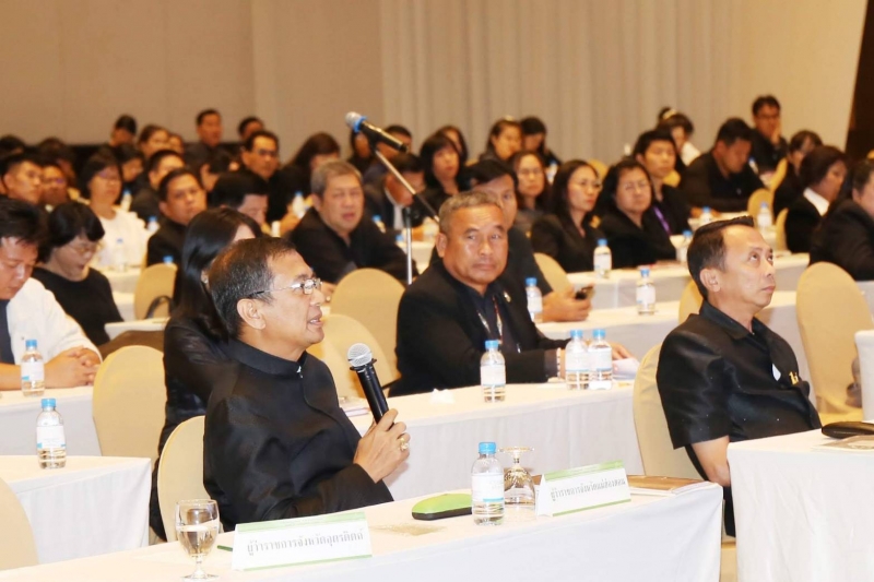 โครงการสัมมนาทางวิชาการ “ภารกิจถูกต้องโปร่งใส รอบรู้วินัยการเงินการคลัง”