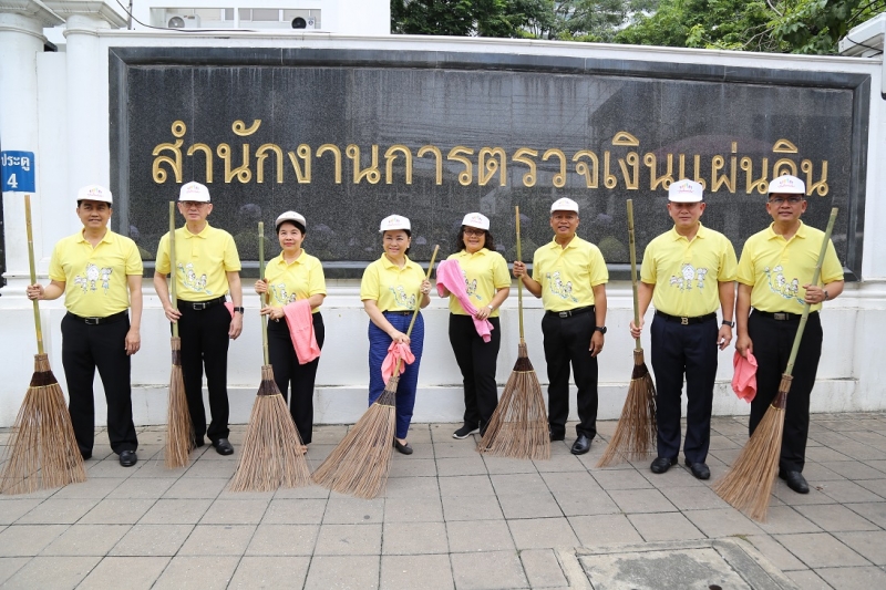 กิจกรรมจิตอาสา 