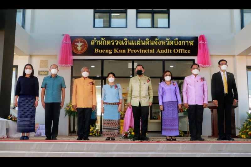 พิธีเปิดอาคารที่ทำการสำนักตรวจเงินแผ่นดินจังหวัดบึงกาฬ