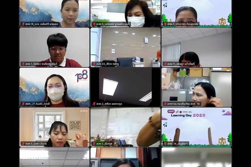 แนวทางการตรวจสอบการรับเงิน