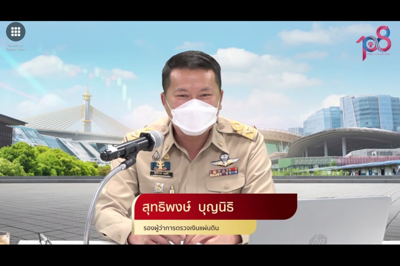 พิธีเปิดโครงการพัฒนาศักยภาพการปฏิบัติงานระดับชำนาญการ ปีงบประมาณ 2566 ณ สำนักงานการตรวจเงินแผ่นดิน และผ่านระบบออนไลน์