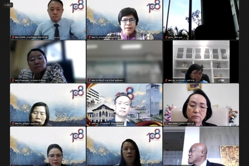 การประชุมคณะข้าราชการระดับผู้บริหาร ครั้งที่ 4/2566