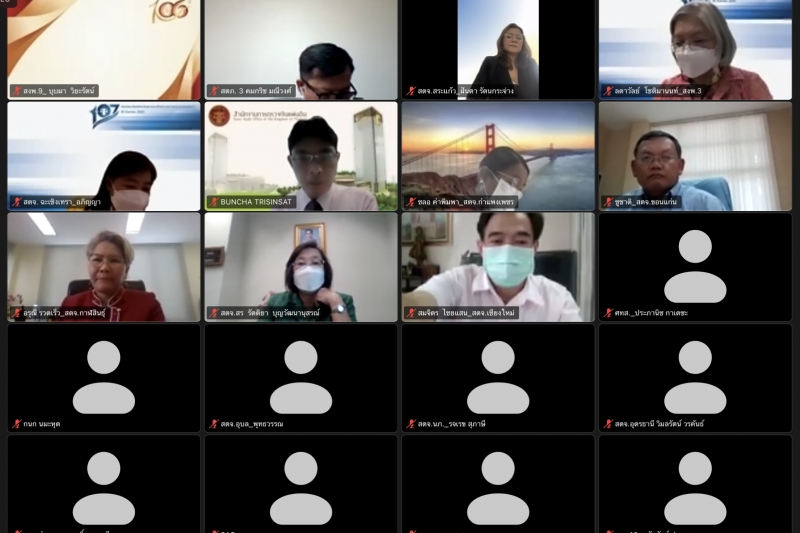 โครงการบรรยายพิเศษ เรื่อง ICT เพื่อการขับเคลื่อนการตรวจเงินแผ่นดิน