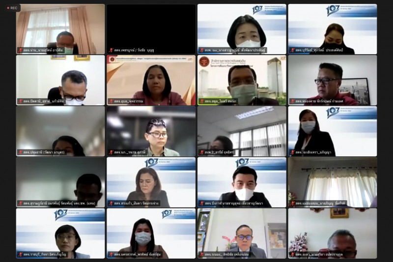 การประชุมคณะข้าราชการระดับผู้บริหาร ครั้งที่ 4/2565 ผ่านระบบออนไลน์ ณ สำนักงานการตรวจเงินแผ่นดิน