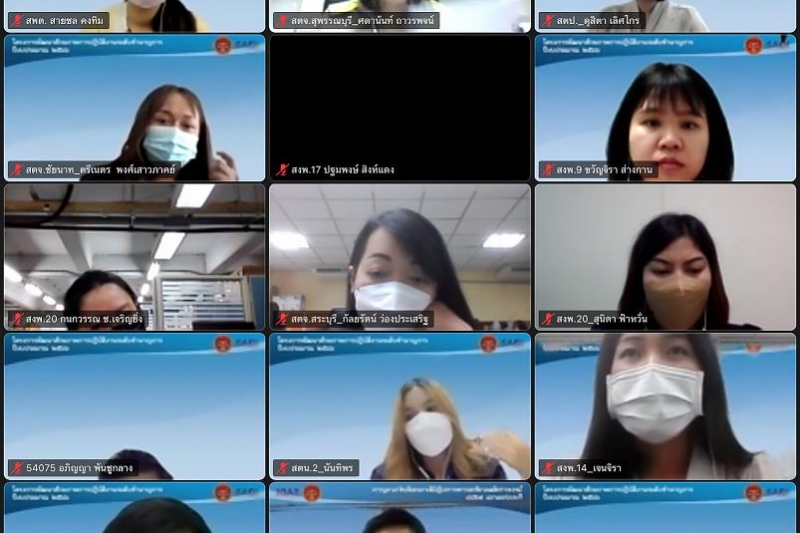 พิธีเปิดโครงการพัฒนาศักยภาพการปฏิบัติงานระดับชำนาญการ ปีงบประมาณ 2566 ณ สำนักงานการตรวจเงินแผ่นดิน และผ่านระบบออนไลน์