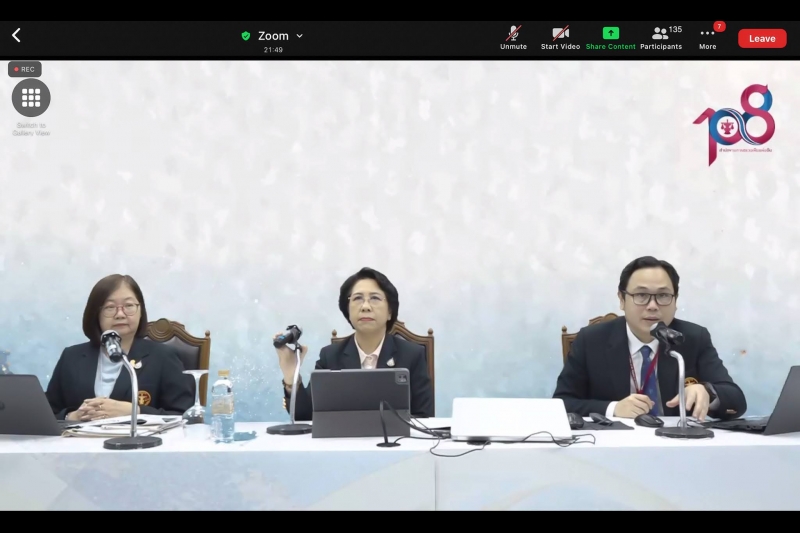 แนวทางการตรวจสอบการรับเงิน