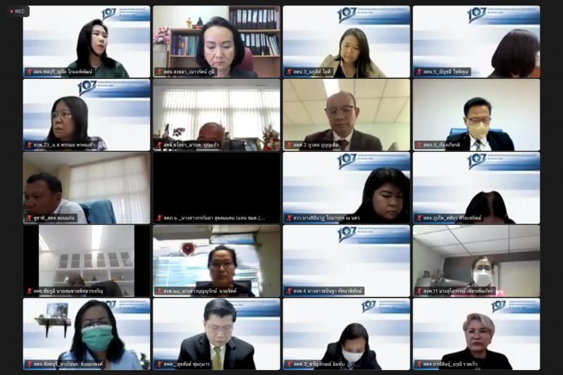 การประชุมคณะข้าราชการระดับผู้บริหาร ครั้งที่ 4/2565 ผ่านระบบออนไลน์ ณ สำนักงานการตรวจเงินแผ่นดิน