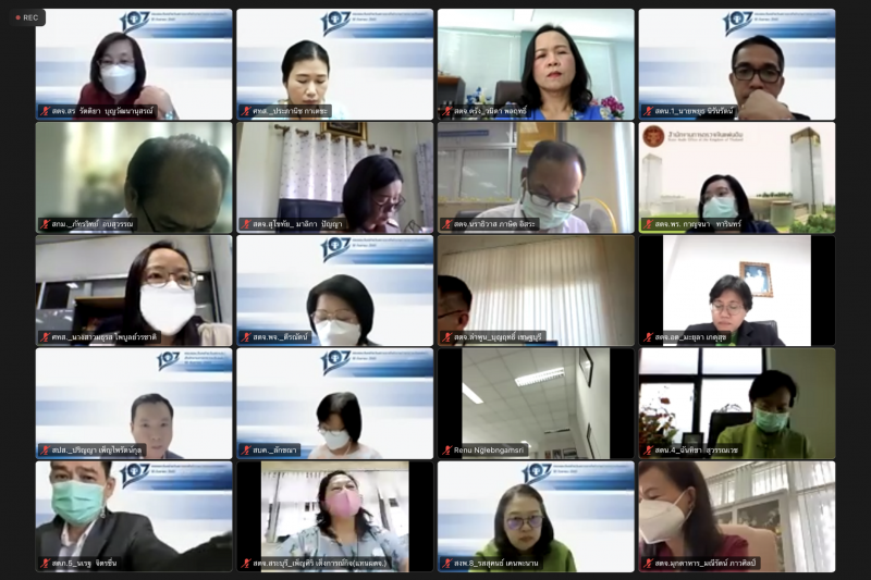 การประชุมคณะข้าราชการระดับผู้บริหาร ครั้งที่ 4/2565 ผ่านระบบออนไลน์ ณ สำนักงานการตรวจเงินแผ่นดิน