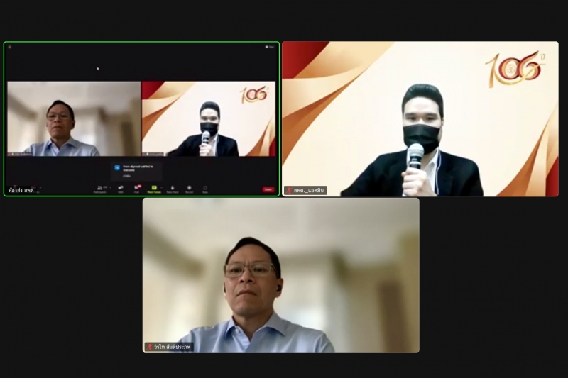 การเสวนา หัวข้อ “สติ ธรรม นำงาน สร้างสุข” ผ่านระบบออนไลน์ ณ สำนักงานการตรวจเงินแผ่นดิน