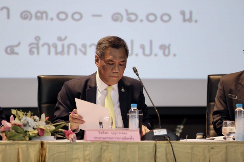 ประธานกรรมการตรวจเงินแผ่นดิน ได้รับเกียรติเป็นวิทยากรบรรยาย