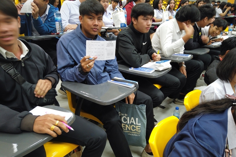 โครงการเสริมสร้างการมีส่วนร่วมของภาคประชาชน หลักสูตร 