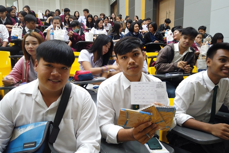 โครงการเสริมสร้างการมีส่วนร่วมของภาคประชาชน หลักสูตร 