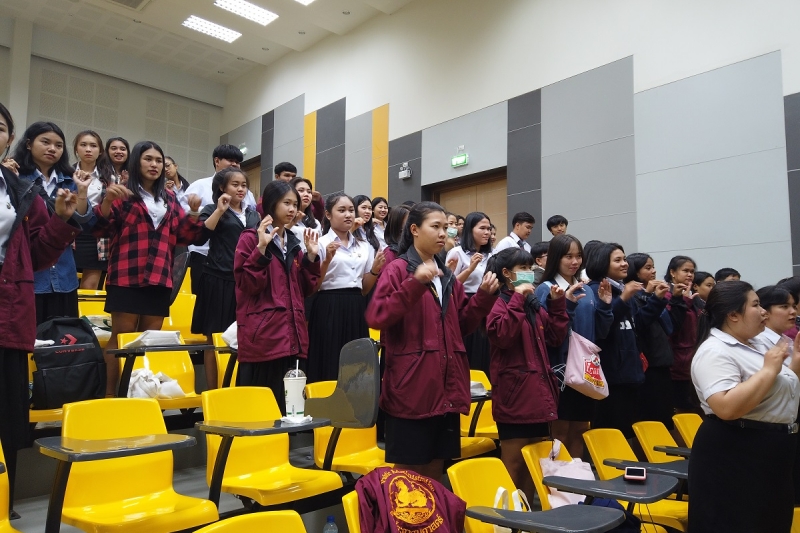 โครงการเสริมสร้างการมีส่วนร่วมของภาคประชาชน หลักสูตร 