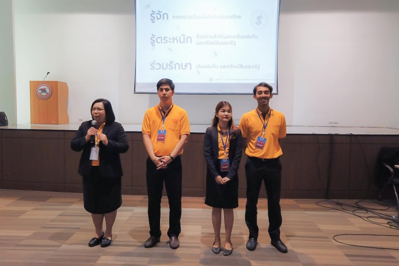 โครงการเสริมสร้างการมีส่วนร่วมของภาคประชาชน หลักสูตร 