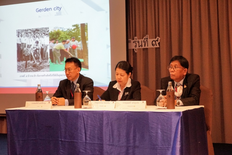 พิธีมอบประกาศนียบัตรและพิธีปิดโครงการพัฒนา นักบริหารการตรวจเงินแผ่นดินระดับสูง รุ่นที่ 9