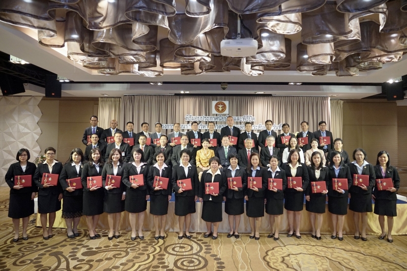 พิธีมอบประกาศนียบัตรและพิธีปิดโครงการพัฒนา นักบริหารการตรวจเงินแผ่นดินระดับสูง รุ่นที่ 9