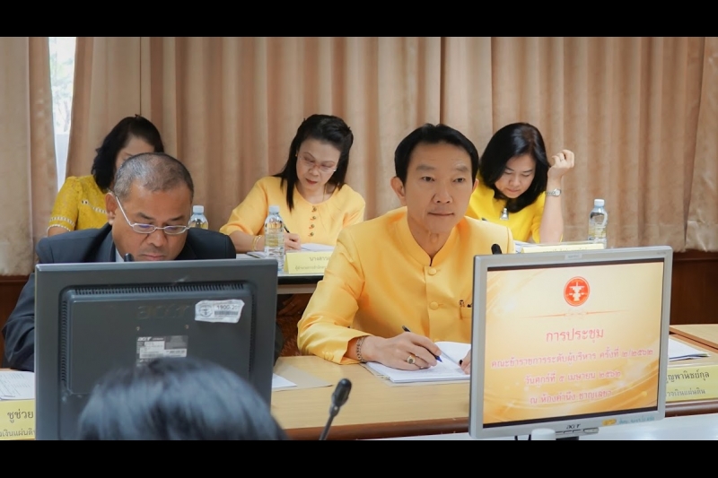 การประชุมคณะข้าราชการระดับผู้บริหาร ครั้งที่ 2/2562