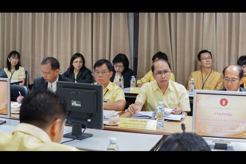 การประชุมคณะข้าราชการระดับผู้บริหาร ครั้งที่ 2/2562