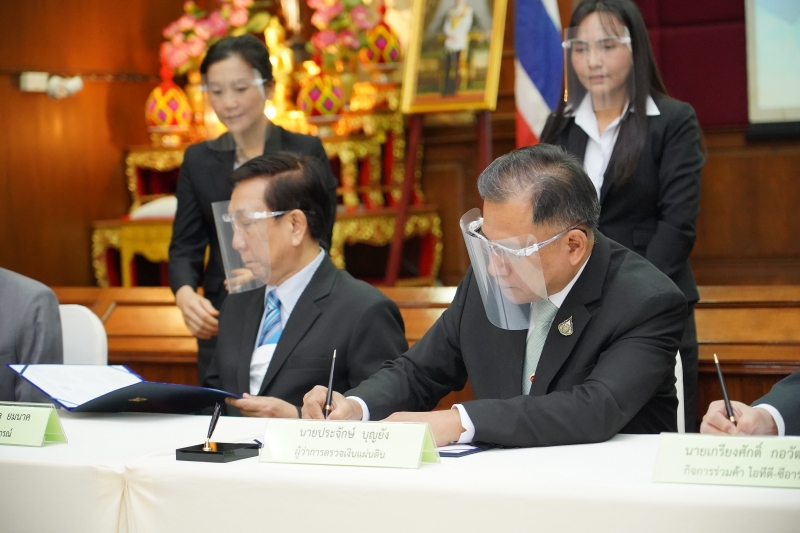 พิธีลงนามบันทึกข้อตกลงว่าด้วยความร่วมมือในการป้องกันและปราบปรามปัญหาการทุจริต และพิธีลงนามข้อตกลงคุณธรรม 